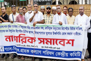 গ্যাসের দাম বাড়ালে সিলেট থেকে কঠোর কর্মসূচির হুঁশিয়ারি