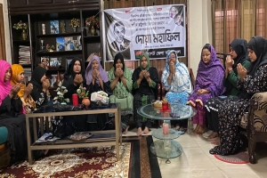 'শহীদ রাষ্ট্রপতি জিয়াউর রহমান ও বাংলাদেশ সমার্থক'