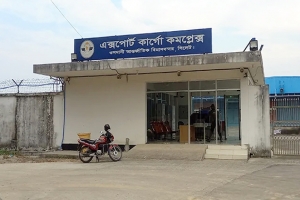 সিলেট থেকে শুরু হচ্ছে কার্গো ফ্লাইট