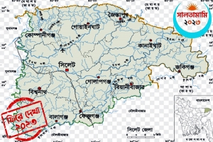 বছরজুড়ে আলোচনায় ছিল সিলেট