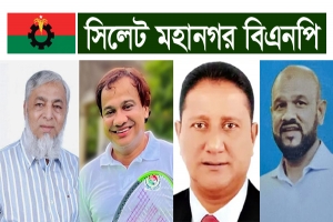 আগাম জামিন নিলেন মহানগর বিএনপির অর্ধশত নেতাকর্মী