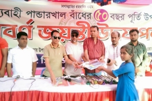 দোয়ারাবাজারে পান্ডারখাল বাঁধ নির্মাণের ৫০ বছরফূর্তি উদযাপন