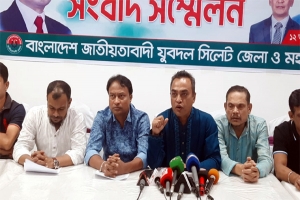 সিলেট বিশৃংখল আচরণ করলে দল থেকে বহিষ্কার : যুবদল