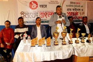 ইনফো বাংলা ব্যাডমিন্টন টুর্নামেন্টের গ্রান্ড ফাইনাল সম্পন্ন