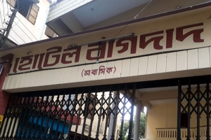 লালবাজার আবাসিক হোটেলে মিলল ব্যবসায়ীর লা.শ উদ্ধার