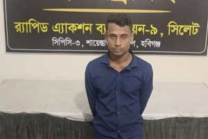 মাধবপুরে ডাকাত সর্দার র‌্যাবের হাতে গ্রেফতার