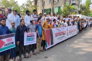 ফিলিস্তিনিদের হত্যার প্রতিবাদে ছাত্র শিবিরের বিক্ষোভ ও মানববন্ধন