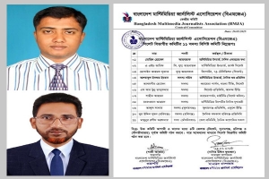 বাংলাদেশ মাল্টিমিডিয়া জার্নালিস্ট এসোসিয়েশন সিলেট বিভাগীয় কমিটি গঠন
