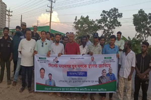 ৩৪ নম্বর ওয়ার্ড যুবদলের নতুন কমিটিকে অভিনন্দন জানিয়ে আনন্দ মিছিল ৩৪ নম্বর ওয়ার্ড যুবদলের নতুন কমিটিকে অভিনন্দন জানিয়ে আনন্দ মিছিল