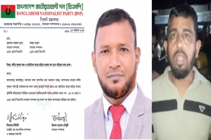 মহানগর বিএনপির দুই সম্পাদককে বহিষ্কার