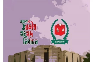 সিলেটের ছয়টি আসনে ২২ কোটিপতি প্রার্থী