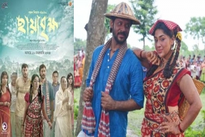 ‘ছায়াবৃক্ষ’র ট্রেলারে মুগ্ধ দর্শক