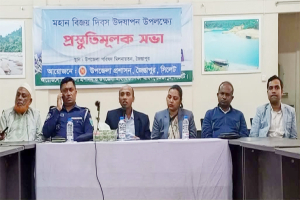 জৈন্তাপুরে মহান বিজয় দিবসের প্রস্তুতি সভা অনুষ্ঠিত
