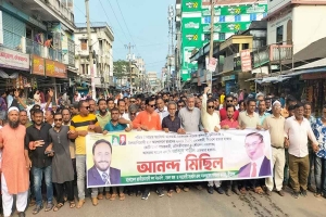 সাবেক কৃষিমন্ত্রীর গ্রেফতারে শ্রীমঙ্গলে আনন্দ মিছিল