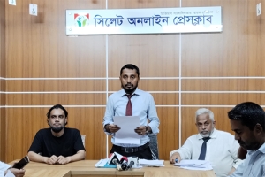 বিয়ানীবাজারে অপপ্রচার ও কথিত মানববন্ধনের প্রতিবাদে সাদিক হোসেন এপলুর সংবাদ সম্মেলন