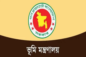 সব উপজেলা ও ইউনিয়ন ভূমি অফিসে বায়োমেট্রিক হাজিরা চালুর নির্দেশ
