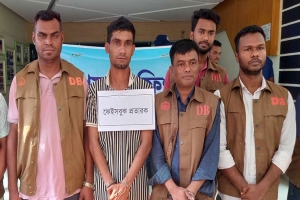 ফেসবুকে  নিয়োগ প্রতারণা: ফায়ার সার্ভিস কর্মকর্তা গ্রেফতার
