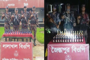 সিলেটের জৈন্তাপুরে ২০৭ বোতল মাদক জব্দ, আটক হয়নি কেউ সিলেটের জৈন্তাপুরে ২০৭ বোতল মাদক জব্দ, আটক হয়নি কেউ