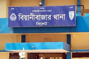 বিয়ানীবাজারে পুকুর থেকে মানসিক ভারসাম্যহীন যুবকের মরদেহ উদ্ধার বিয়ানীবাজারে পুকুর থেকে মানসিক ভারসাম্যহীন যুবকের মরদেহ উদ্ধার