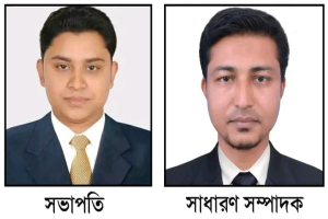 গোলাপগঞ্জে বিএমএসএফের কমিটি গঠন: সভাপতি বদরুল, সম্পাদক আলম