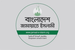 ১৪-দলের বৈঠকে জামায়াত নিষিদ্ধের ব্যাপারে ঐক্যমত্য