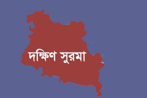 দক্ষিণ সুরমায় হোটেল তল্লাশিতে ৩ নারীসহ ৪ জন আটক