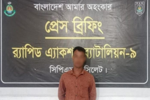 কোম্পানীগঞ্জে সাজাপ্রাপ্ত আসামী গ্রেপ্তার