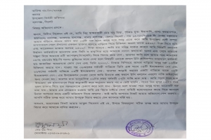 বালাগঞ্জে প্রাণিসম্পদ কর্মকর্তার ভুল চিকিৎসায় গরুর মৃত্যুর অভিযোগ 