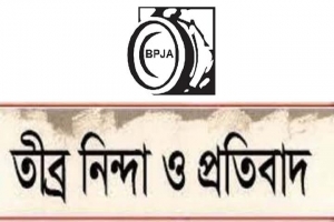 সাংবাদিক তুরাব হত্যা মামলা নিয়ে যুবদল নেতা মকসুদের রহস্যজনক ভূমিকার নিন্দা