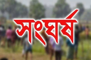 লাখাইয়ে দুই গ্রামবাসী সংঘর্ষ‍ে আহত ২৫