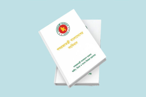 শপথ নিয়ে সংবিধানে কী আছে?