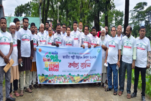 গোয়াইনঘাটে নানা আয়োজনে জাতীয় পল্লী উন্নয়ন দিবস উদযাপিত গোয়াইনঘাটে নানা আয়োজনে জাতীয় পল্লী উন্নয়ন দিবস উদযাপিত