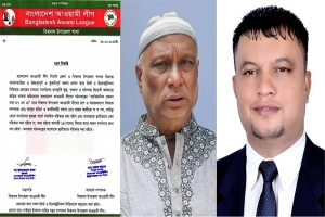 বিশ্বনাথে আওয়ামীলীগের দুই নেতা বহিস্কার