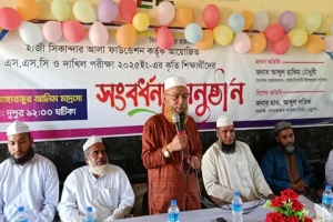 গোয়াইনঘাটে এসএসসি ও দাখিল পরীক্ষায় উত্তীর্ণ কৃতি শিক্ষার্থীদের সংবর্ধনা