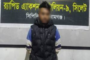 বিশ্বম্ভরপুরে ইয়াবাসহ সাজাপ্রাপ্ত আসামি গ্রেফতার