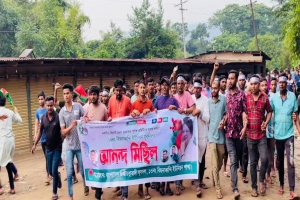 গোয়াইনঘাট বিছনাকান্দি ইউনিয়ন যুবদলের আনন্দ মিছিল