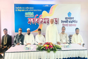 তরুণদের দক্ষ ও দায়িত্বশীল নাগরিক হিসেবে গড়ে তুলতে হবে: ডা. শফিকুর রহমান তরুণদের দক্ষ ও দায়িত্বশীল নাগরিক হিসেবে গড়ে তুলতে হবে: ডা. শফিকুর রহমান
