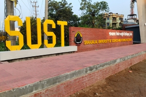 শাবির বিভিন্ন উদ্যোগের হালনাগাদ তথ্য প্রকাশ  