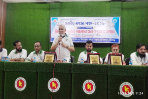 মাধবপুরে জাতীয় মৎস্য পক্ষ ২০২৬ উদ্বোধন, পোনা অবমুক্ত ও পুরস্কার বিতরণ মাধবপুরে জাতীয় মৎস্য পক্ষ ২০২৬ উদ্বোধন, পোনা অবমুক্ত ও পুরস্কার বিতরণ