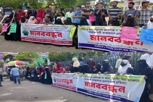 শিক্ষার্থী আজমল হোসেনের মুক্তির দাবীতে মানববন্ধন