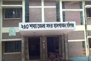আজমিরীগঞ্জে এসএসসি পরীক্ষার্থীকে ধর্ষণের অভিযোগ, চিকিৎসাধীন অবস্থায় মৃত্যু আজমিরীগঞ্জে এসএসসি পরীক্ষার্থীকে ধর্ষণের অভিযোগ, চিকিৎসাধীন অবস্থায় মৃত্যু