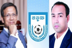 কে হচ্ছেন বাফুফে'র সভাপতি?