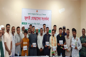 দিরাইয়ে ‘জুলাই গণঅভ্যুত্থান দিবস’: যোদ্ধাদের সংবর্ধনা পালিত