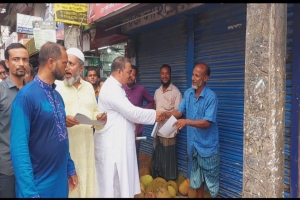 দেশের উন্নয়নের জন্য সবাইকে ঐক্যবদ্ধ হয়ে কাজ করতে হবে : ড.এনামুল হক চৌধুরী
