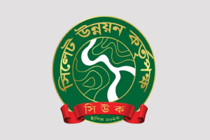 সিউকে তালিকাভুক্তির আবেদন আহ্বান সিউকে তালিকাভুক্তির আবেদন আহ্বান