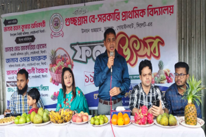জাফলং গুচ্ছগ্রাম বেসরকারি প্রাথমিক বিদ্যালয়ে আনন্দঘন পরিবেশে ফল উৎসব জাফলং গুচ্ছগ্রাম বেসরকারি প্রাথমিক বিদ্যালয়ে আনন্দঘন পরিবেশে ফল উৎসব
