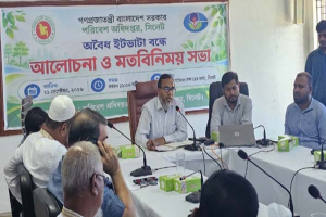 সিলেটে ইটভাটা মালিকদের আইন মেনে চলার আহ্বান সিলেটে ইটভাটা মালিকদের আইন মেনে চলার আহ্বান