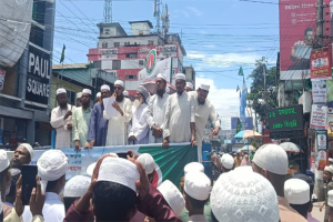 নাঈমের মৃত্যুদণ্ডের রায় বাতিলের দাবিতে সুনামগঞ্জে বিক্ষোভ ও প্রতিবাদ সমাবেশ নাঈমের মৃত্যুদণ্ডের রায় বাতিলের দাবিতে সুনামগঞ্জে বিক্ষোভ ও প্রতিবাদ সমাবেশ