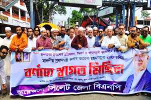 ইতিহাসের সবচেয়ে বড় জাতীয় বাজেট দিয়েছে বিএনপি : জিকে গউছ