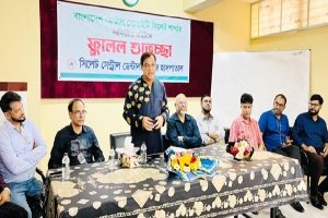 বাংলাদেশ ডেন্টাল সোসাইটি দেশের মৌখিক ও দন্তস্বাস্থ্য উন্নয়নে অগ্রণী ভূমিকা পালন করছে : কয়েস লোদী